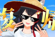 【実況】大神ミオ、休暇からの復帰配信で北海道旅行やソロディズニーの体験談を報告