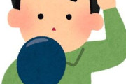 若白髪が多い人はハゲないって聞くけど実際どうなの？