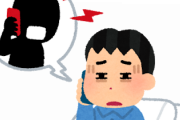 【恐怖】夜中に高校の時の同級生からヤバい内容の電話が来た結果・・・