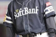 ソフトバンク首位陥落 wwwwwwwwwwwwwwwwwwwwwwwwwwwwwwwwwww