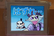 【連続はずれ】ワイパチプロ、くら寿司でまさかの設定1を引いてしまい5000円の大負け?