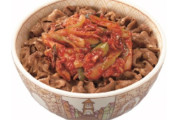 今からすき家でキムチ牛丼買う
