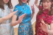 HKTメンのチャイナドレス姿、たまらんばい