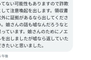 【悲報】ホロライブグッズ取引き界隈、化け物と出会ってしまう
