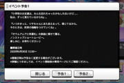【デレステ】ノンストップショートムービーとかいう誰も得しない要素