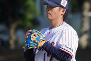 ヤクルト清水昇、WBC侍ジャパンの予備登録投手8人に選出！