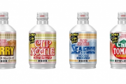 【悲報】日清さん「カップヌードルソーダ」を発売する