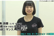 アンジュルムヲタさんJuice=Juiceを貶めるため今日も今日とて嘘をついてしまう