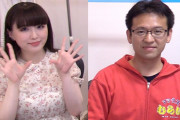 【朗報】大物YouTuberさんのアシスタント、ドスケベすぎるｗｗｗｗｗ