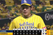 石川柊太 9回1失点完投も黒星「まだまだなのかな」
