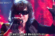 『アイマス』がライブでXJAPANの「紅」をカバーした結果、XJAPANファンの反応がまさかすぎるｗｗｗｗｗｗｗｗ