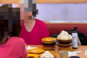 【正論】女性｢寿司屋でシャリを残すなとわめく人へ｣
