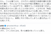 紀里谷和明監督「何度も死のうかと思ったことが」SNS誹謗中傷根絶訴え　苦しんだ経験明かす