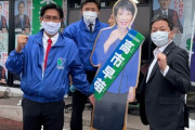 【衆院選】高市早苗政調会長 人気爆上がり、全国から応援依頼殺到。自身の出陣式(奈良２区)はパネルｗ
