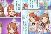 【デレステ】シンデレラガールズ劇場わいど☆　第562話