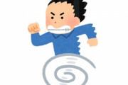 部活動の帰りに顧問がいきなりガチギレしながら「走れ！」と言われる → 皆ブチギレながら走った結果…
