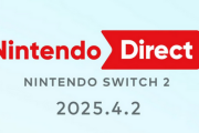 【歴史的瞬間】Switch2 ニンダイまで遂にあと1ヶ月となる
