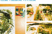 【※画像】お茶漬けで描かれた遠藤関が怖すぎる・・・