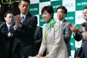 小池百合子、ついに新党設立？！国政進出❓❗