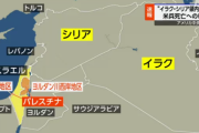 【速報】米軍、シリアとイラクに爆撃開始
