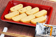 ローソンストア１００の「だけ弁当」シリーズ　第６弾は「玉子焼き弁当」