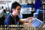 【パズドラ】これだけインフレしてもゲームバランスは崩れない、優秀な方々が多い運営だなぁ