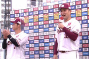 田中将大が2連勝　息子が大ファンの鈴木大地とお立ち台へ