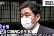 岸防衛相、靖国参拝　→記者団「中国や韓国からの反発も予想されるのでは？」と質問