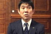 【日本代表】森保監督「出来れば全員ピッチに立たせてあげたい」一問一答