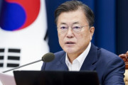 文大統領「韓国が後進国から先進国に認められたのは非常に誇らしい！」「国連が全会一致で先進国として認めた」　韓国の反応