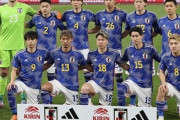 アジア杯2023、組み合わせが決定！日本代表はイラク、ベトナム、インドネシアと同じD組（関連まとめ）
