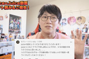 ビヨヲタがJuice=Juice新規のジャニヲタにBEYOOOOONDSを猛プッシュｗｗｗ