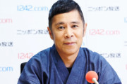 【芸能】ナイナイ岡村隆史が悲惨！YouTube“再生回数”にア然…「ショボすぎ」「大爆死」