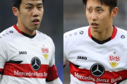 【速報】シュツットガルトがリストラ実施へ…伊藤洋輝はEフランクフルト、遠藤航はイングランド移籍かｗｗｗｗｗ