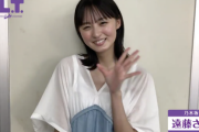 【動画あり】服が透け・・・遠藤さくら、激カワすぎるコメント動画が公開wwwwww【乃木坂46】