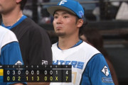 日本ハム、首位攻防初戦は大逆転勝利！3連敗で止め鷹と3G差！