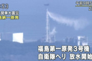【闇画像】東日本大震災で一番絶望したシーンがこちら。。。