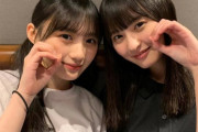 【乃木坂46】遠藤さくら＆川﨑桜から同じ動画が！先輩×後輩の絡みにほっこり