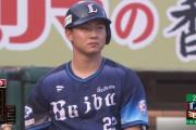 西武古賀、満塁のチャンスで先制タイムリー！