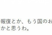 【悲報】ガンダムSEEDシリーズの福田己津央監督が嫌韓ツイート！「貿易紛争で韓国と断交しよ う」と遠慮なく嫌韓　韓国の反応