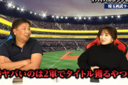 里崎智也「２軍でタイトルホルダーになる選手は１番使えない」