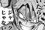 【朗報】少年ジャンプの新連載、「売れる」オーラがヤバすぎるｗｗｗｗｗ