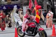 【動画】 大阪の成人式、振り袖ヤンキー女がノーヘルで暴走族バイクを乗り回すｗｗ 「ノーパ◯かな」
