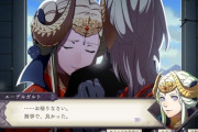 『ファイアーエムブレム風花雪月』のヒロインといえば？