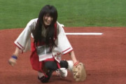 【動画】初音ミク声優さん、始球式でとんでもない投球する