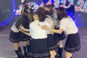 【乃木坂46】メンバー次々とが号泣・・・秋元真夏、とんでもなくエモすぎる動画を公開！！！『少なくなっても仲良し・・・』