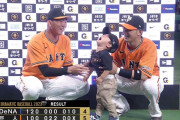 巨人・田中千晴と吉川尚輝、キッズが泣いちゃってあわあわｗｗｗｗ