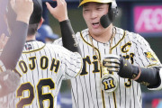 阪神 猛虎打線爆発で首位堅守　１６安打４本塁打９得点