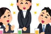 送迎会からの帰宅途中、メイドさんに抜いてもらったんだが