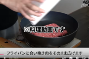 料理研究家リュウジ「えー今日は、ピーマンの肉詰めを、作ります。」